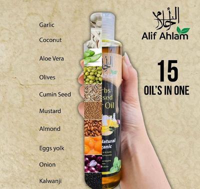 Alif Ahlam Herbs Infused Hair Oil | 100% Natural Organic Oils & Herbs